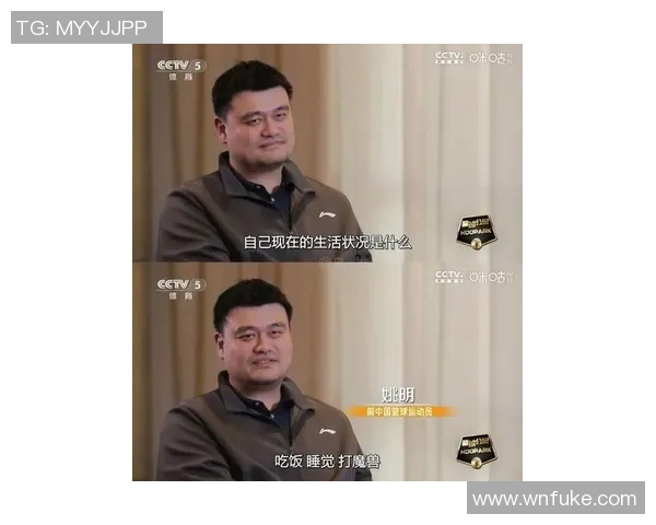 姚明这个人:从篮球巨星到文化桥梁的传奇人生与影响力探讨
